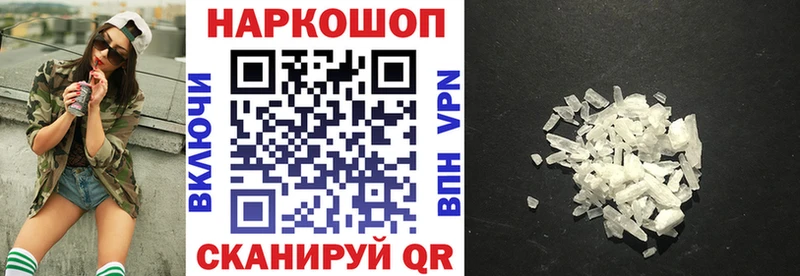 Продажа наркотиков Туймазы Амфетамин A-PVP ГАШ блэк спрут ССЫЛКА Марихуана Мефедрон