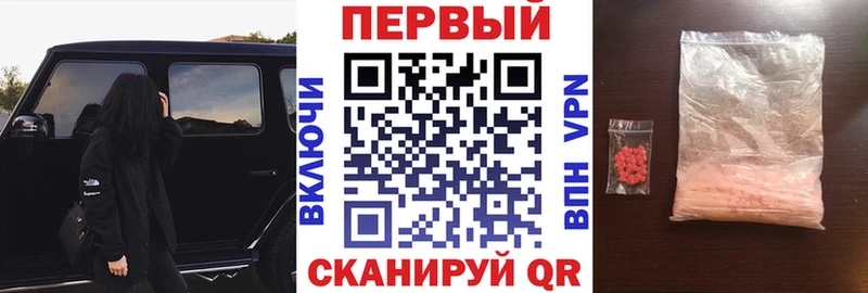 АМФЕТАМИН 98%  MEGA ТОР  Туймазы 