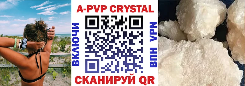 A PVP мука  Туймазы 