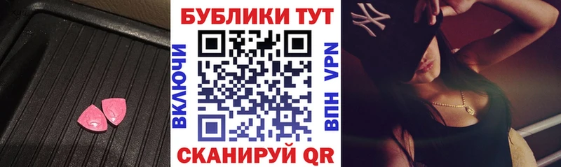 Ecstasy DUBAI  Туймазы 