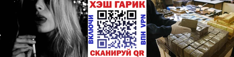 ГАШИШ гарик  Туймазы 
