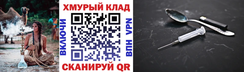ГЕРОИН афганец  Туймазы 