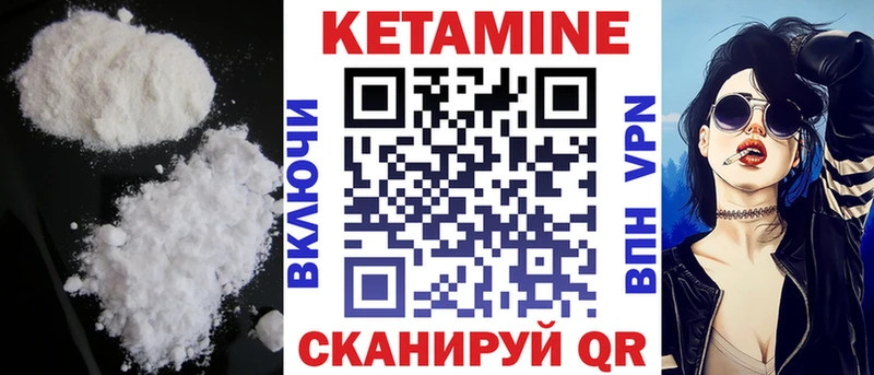 Кетамин VHQ  хочу   мориарти какой сайт  Туймазы 