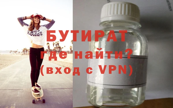 mix Белокуриха