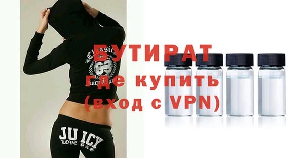 mix Белокуриха