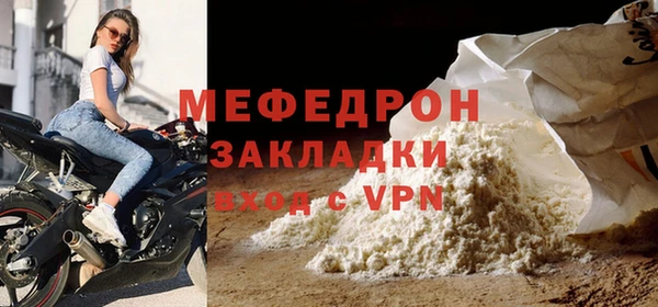 mix Белокуриха
