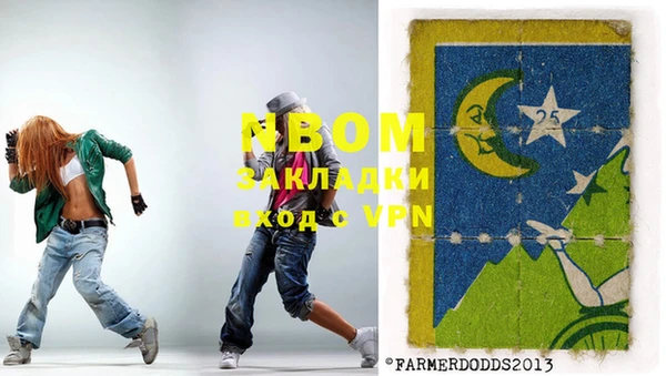 mix Белокуриха
