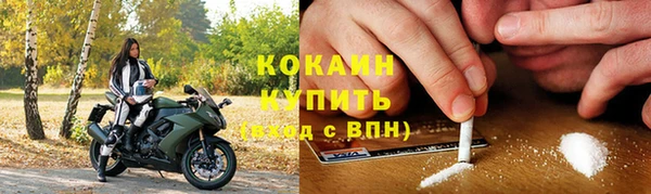 не бодяженный Беломорск