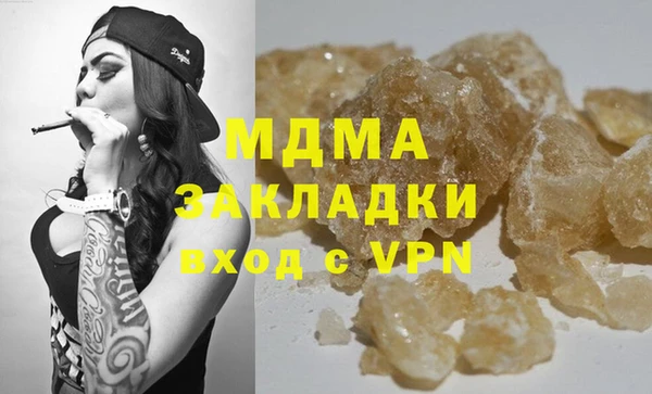 mix Белокуриха