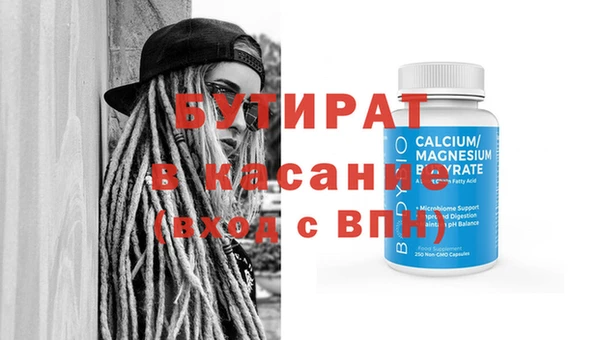 не бодяженный Беломорск