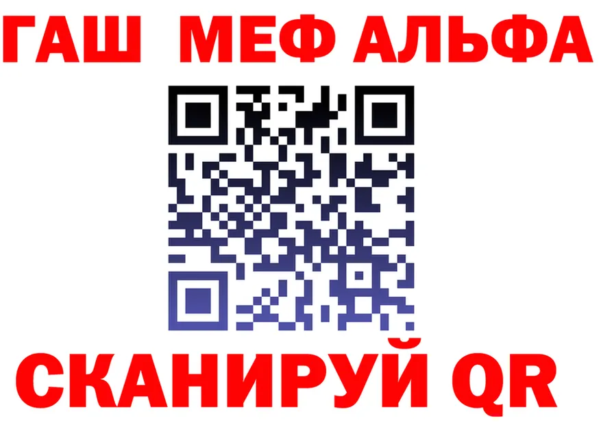 АМФ 97% зеркало darknet MEGA Туймазы