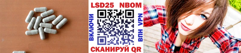Лсд 25 экстази ecstasy  Туймазы 