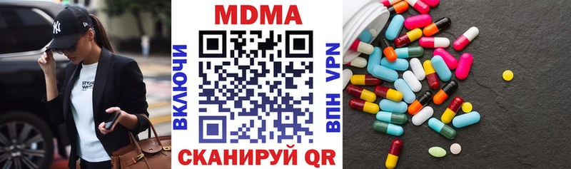 MDMA кристаллы Туймазы