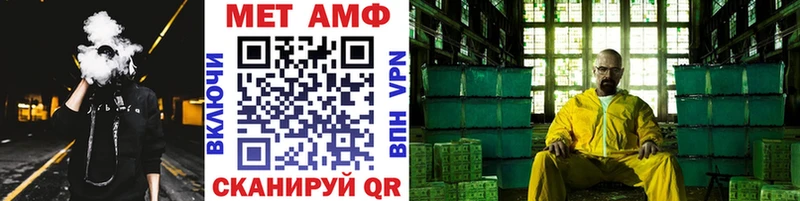 как найти закладки  Туймазы  Метамфетамин витя 