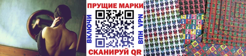 Марки 25I-NBOMe 1500мкг Туймазы