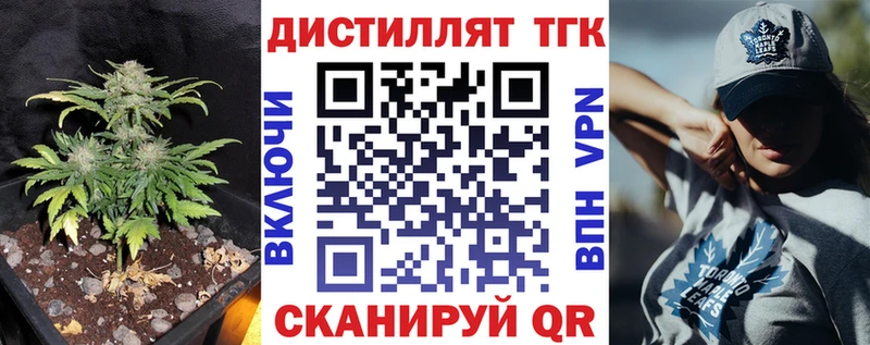 Дистиллят ТГК Wax  Туймазы 